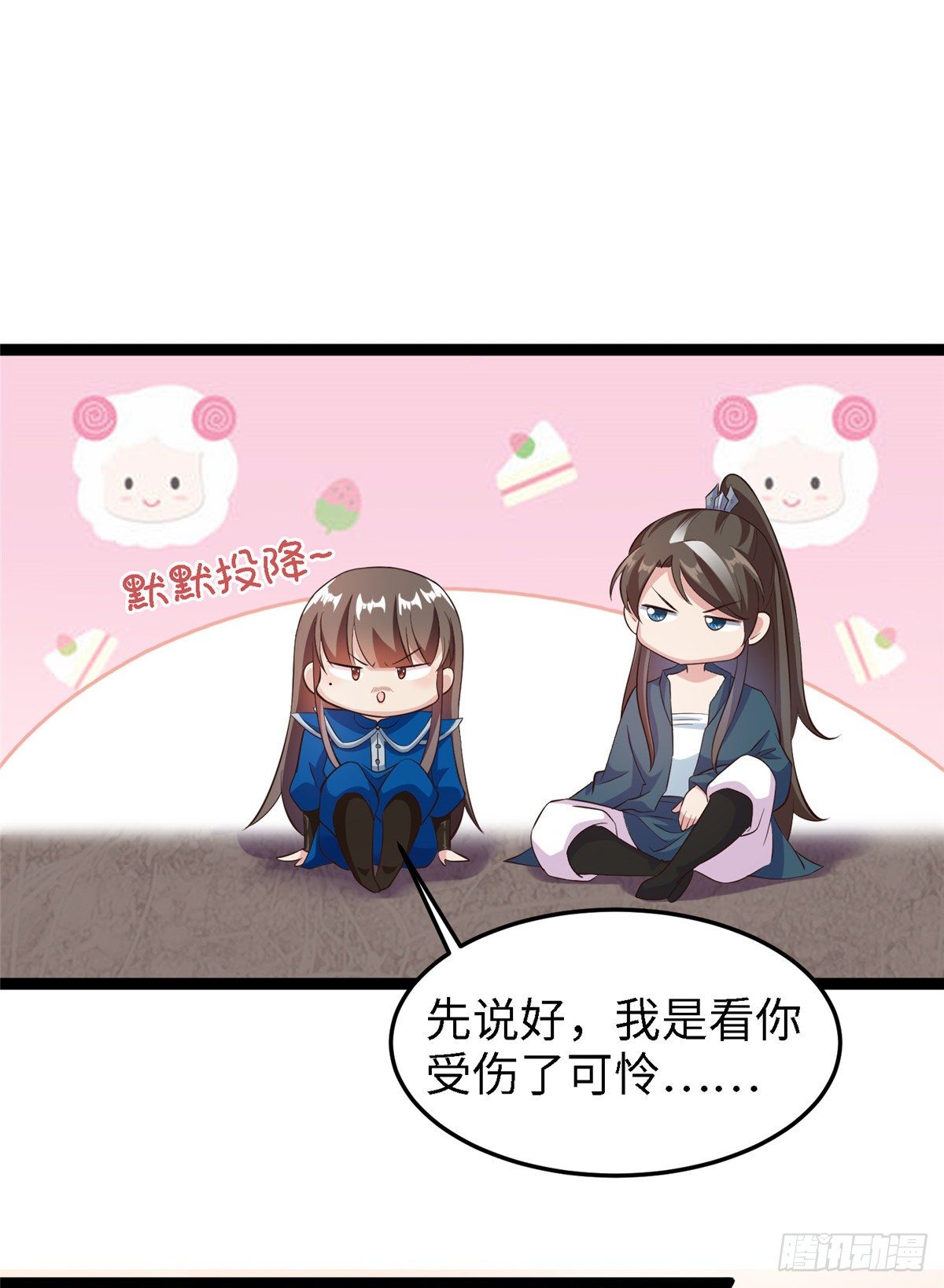 第五十六话 阴谋与支援(1/2)-第57话