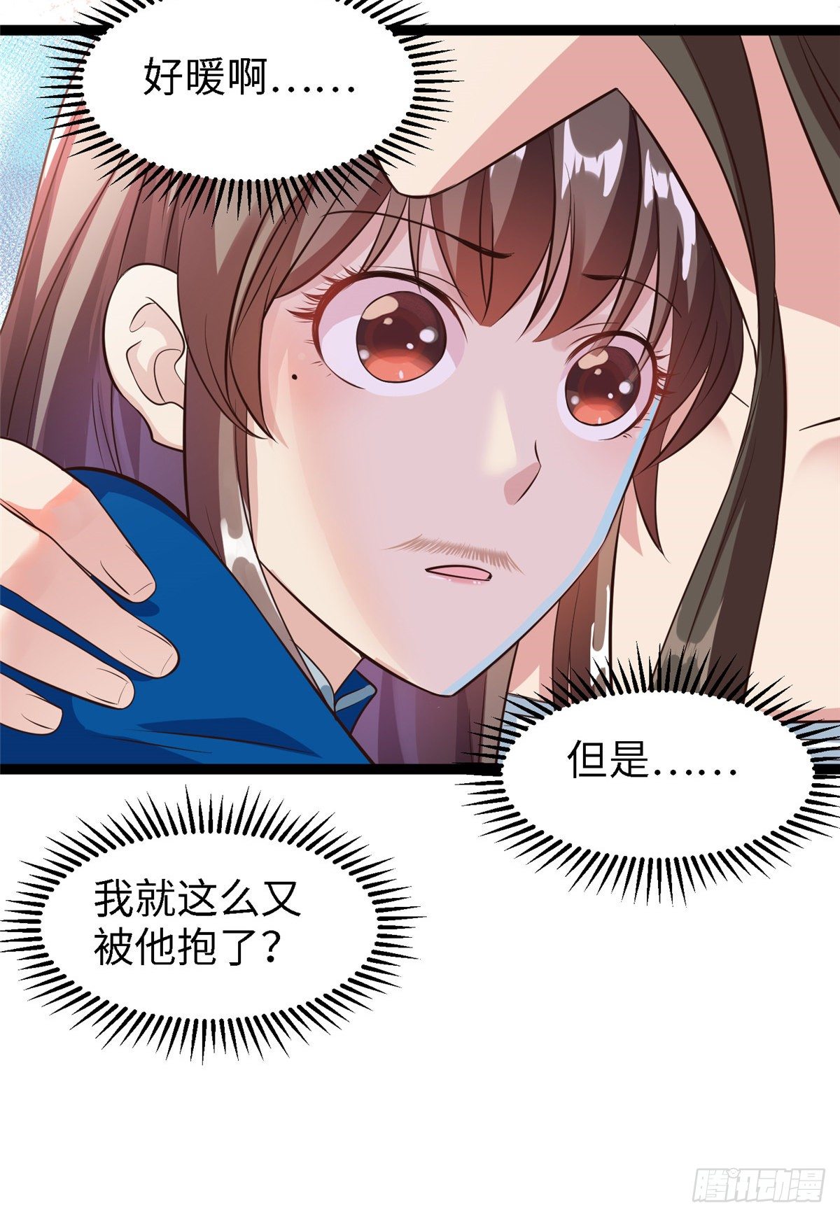 第五十六话 阴谋与支援(1/2)-第57话