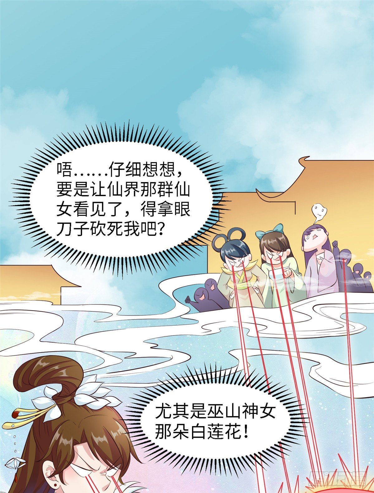 第五十六话 阴谋与支援(1/2)-第57话