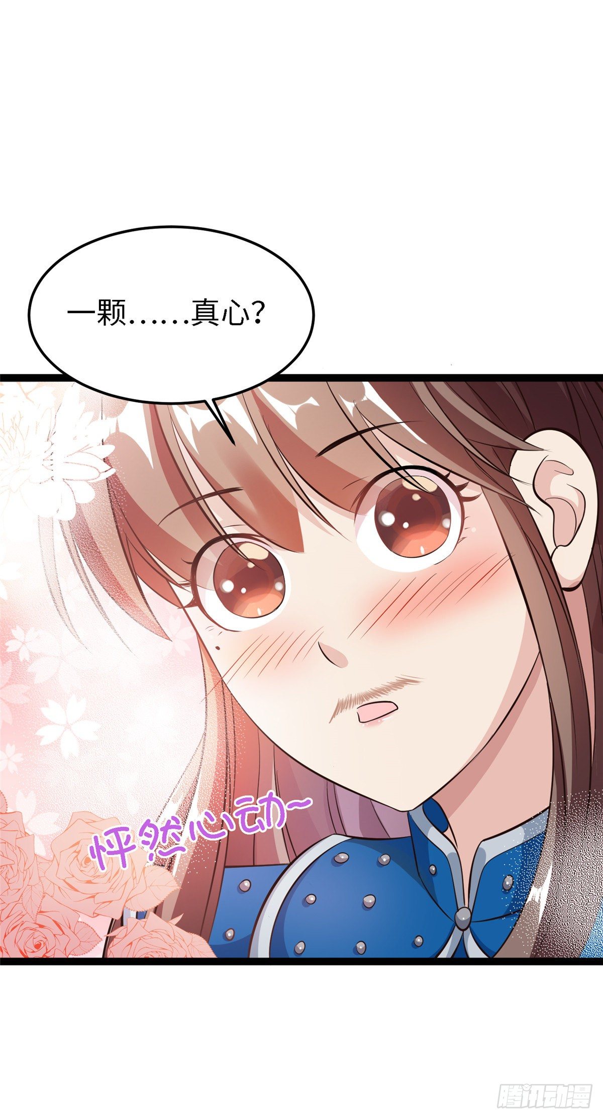 第五十六话 阴谋与支援(1/2)-第57话