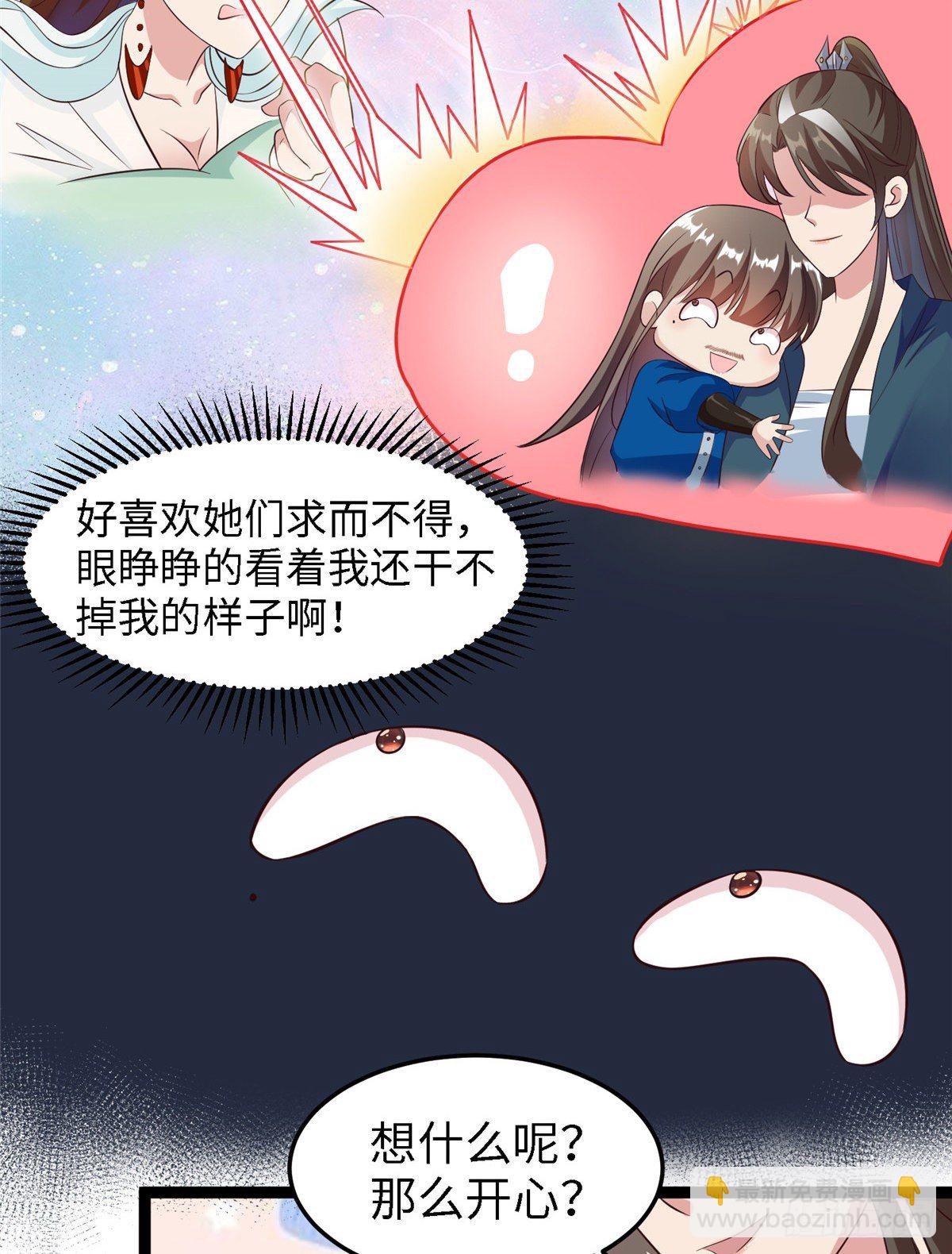第五十六话 阴谋与支援(1/2)-第57话