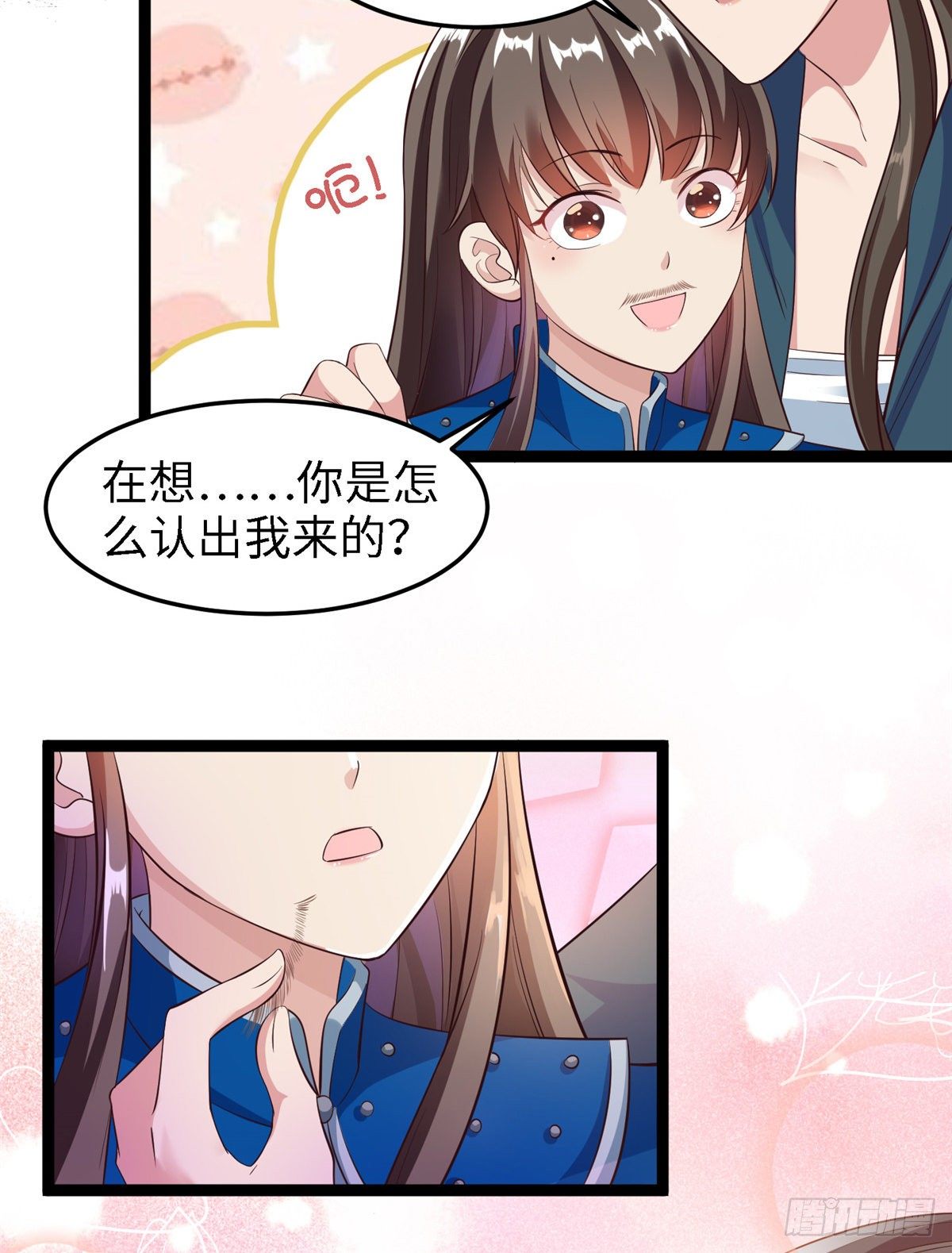 第五十六话 阴谋与支援(1/2)-第57话