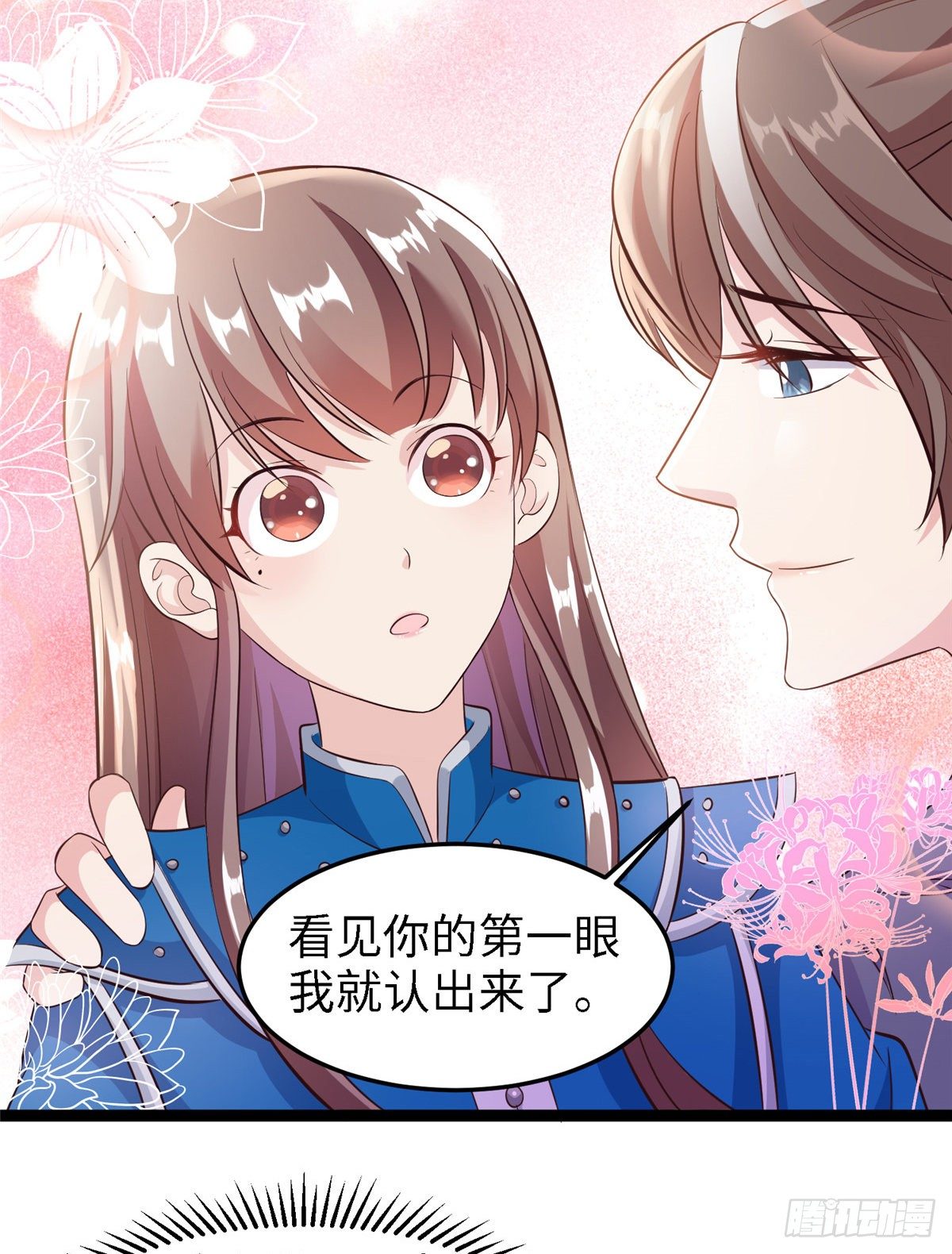 第五十六话 阴谋与支援(1/2)-第57话