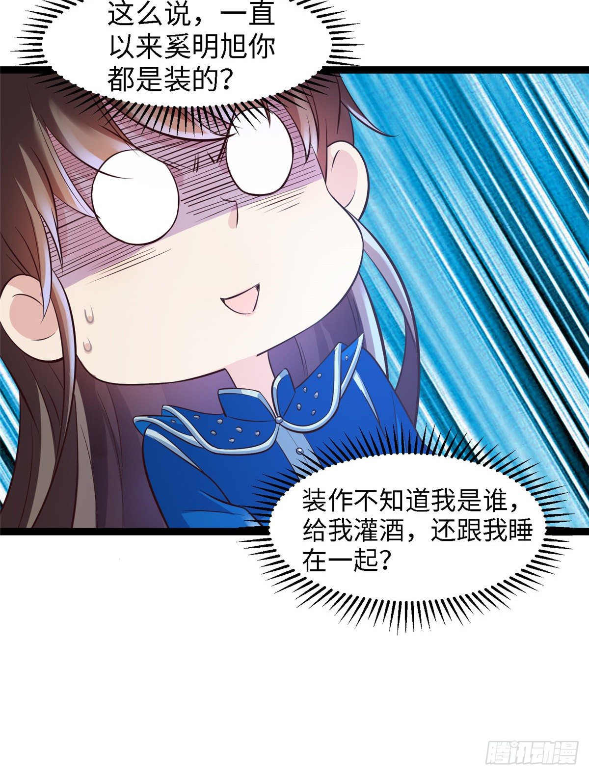 第五十六话 阴谋与支援(1/2)-第57话