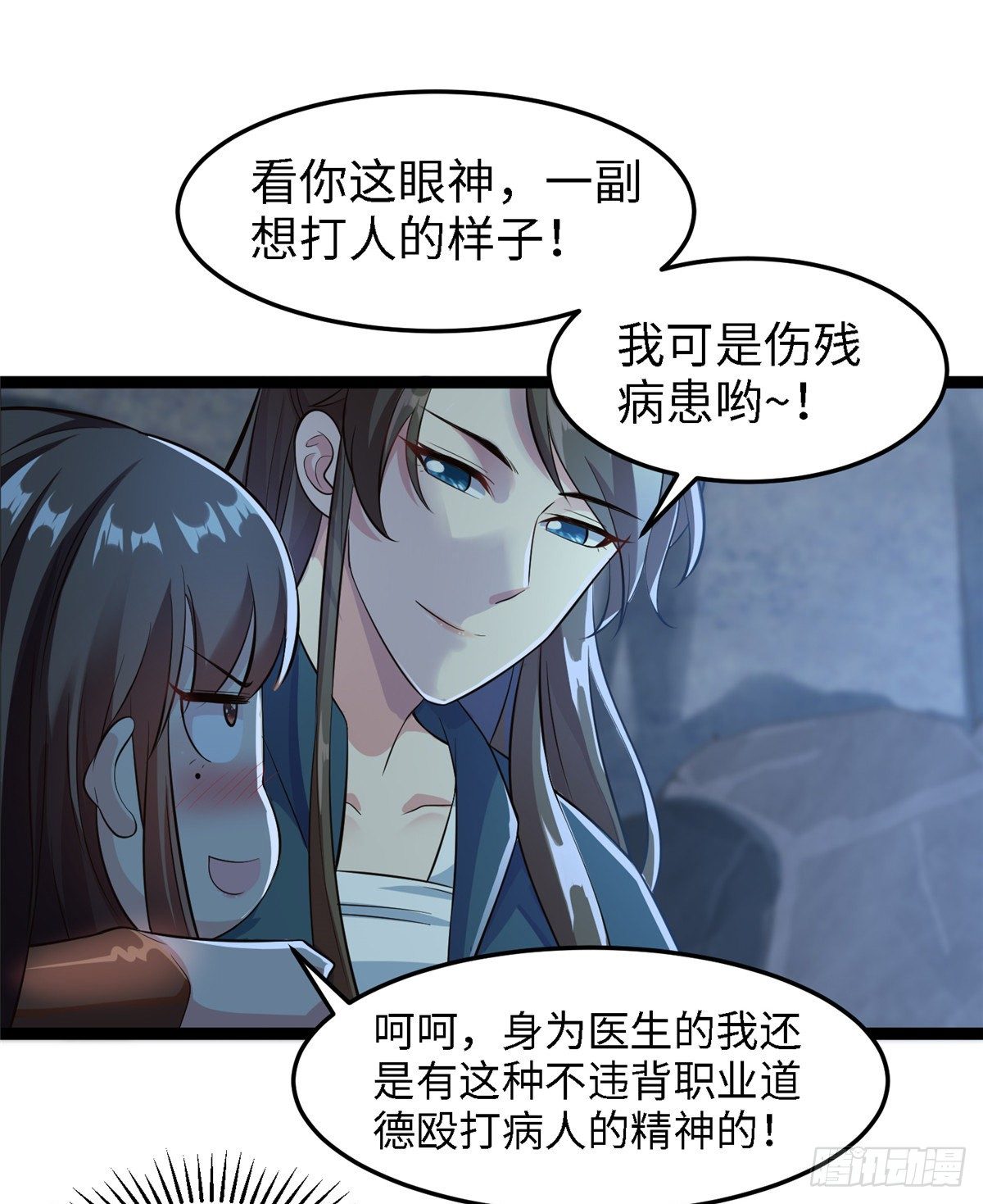 第五十六话 阴谋与支援(1/2)-第57话