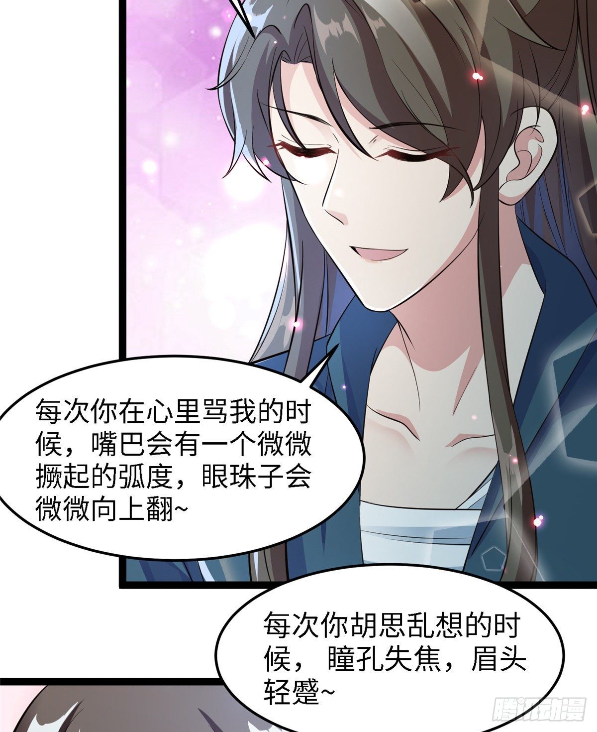 第五十六话 阴谋与支援(1/2)-第57话