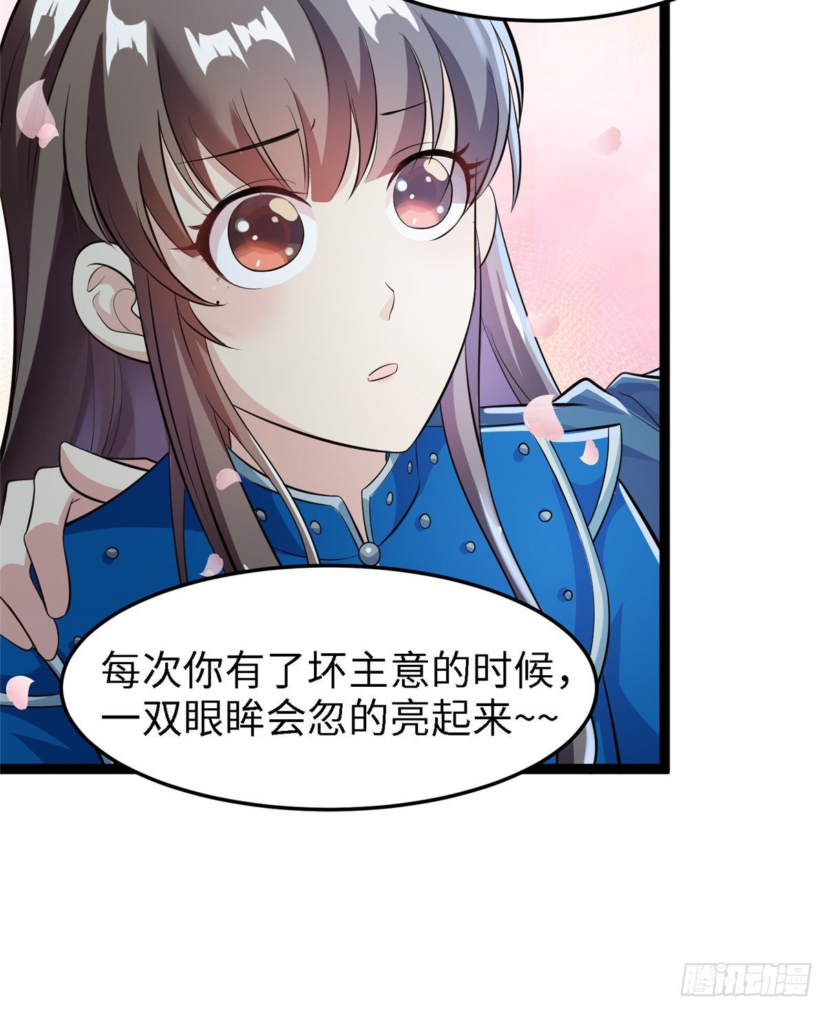 第五十六话 阴谋与支援(1/2)-第57话