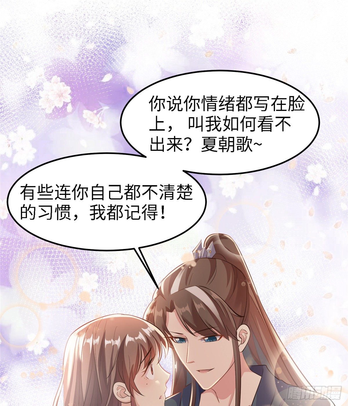第五十六话 阴谋与支援(1/2)-第57话