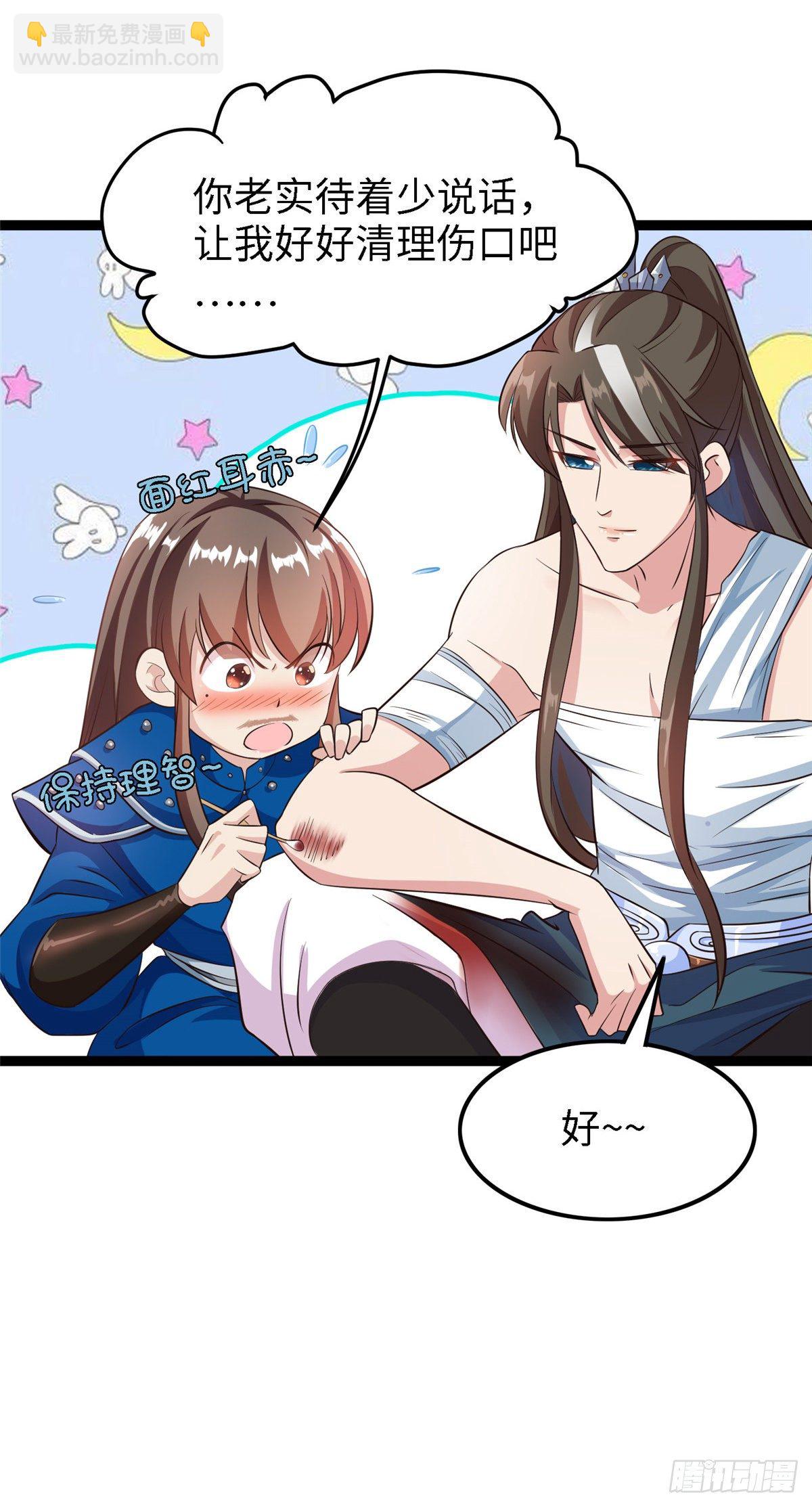 第五十六话 阴谋与支援(1/2)-第57话
