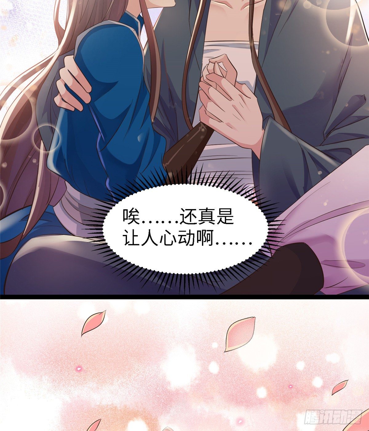 第五十六话 阴谋与支援(1/2)-第57话