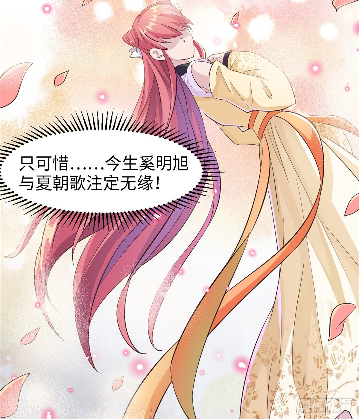 第五十六话 阴谋与支援(1/2)-第57话