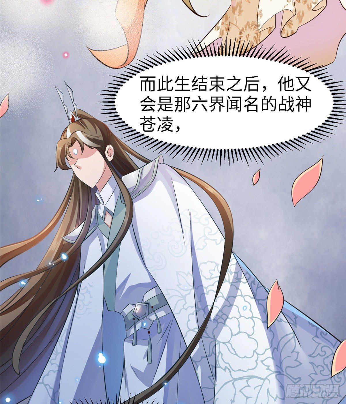 第五十六话 阴谋与支援(1/2)-第57话