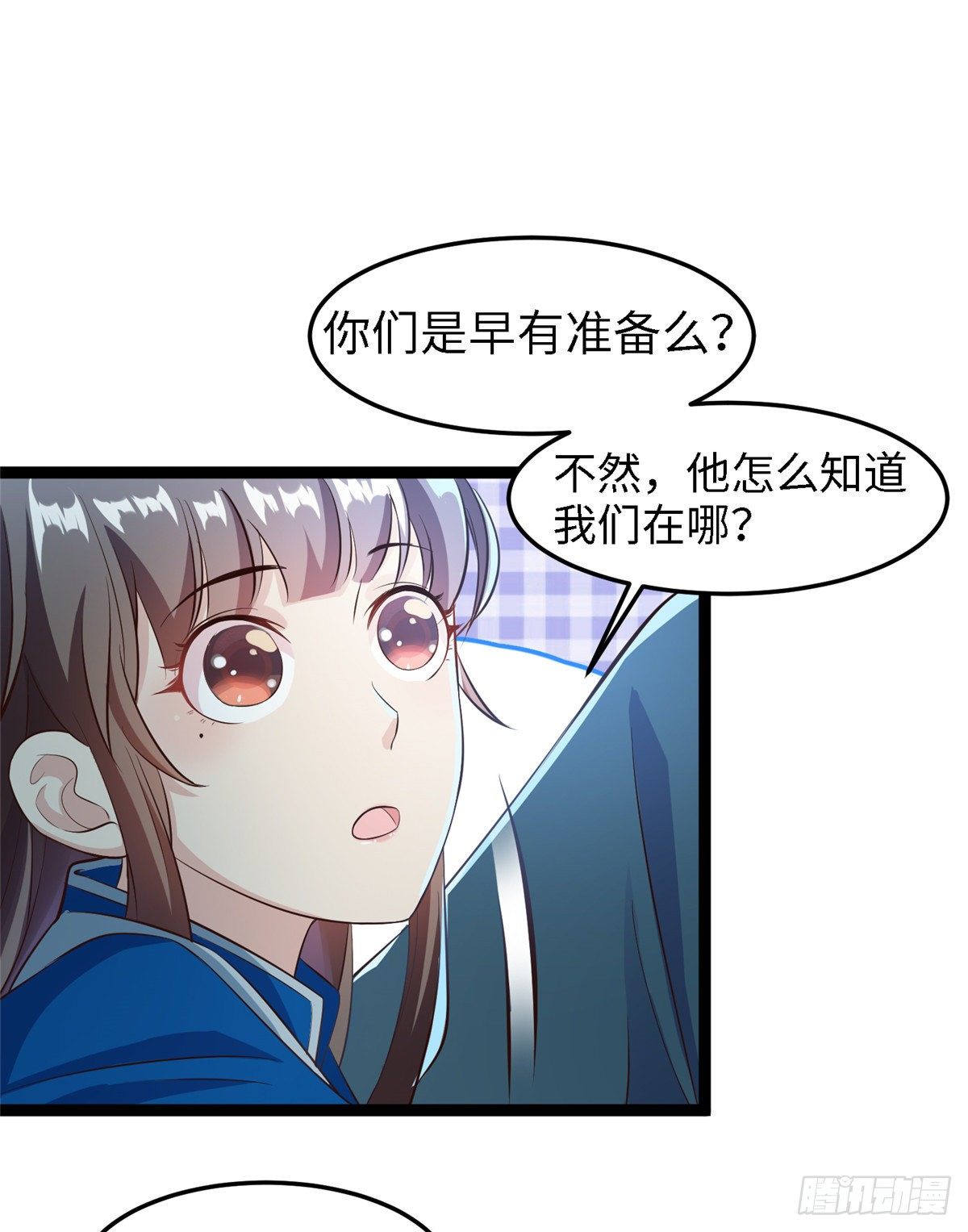 第五十六话 阴谋与支援(1/2)-第57话