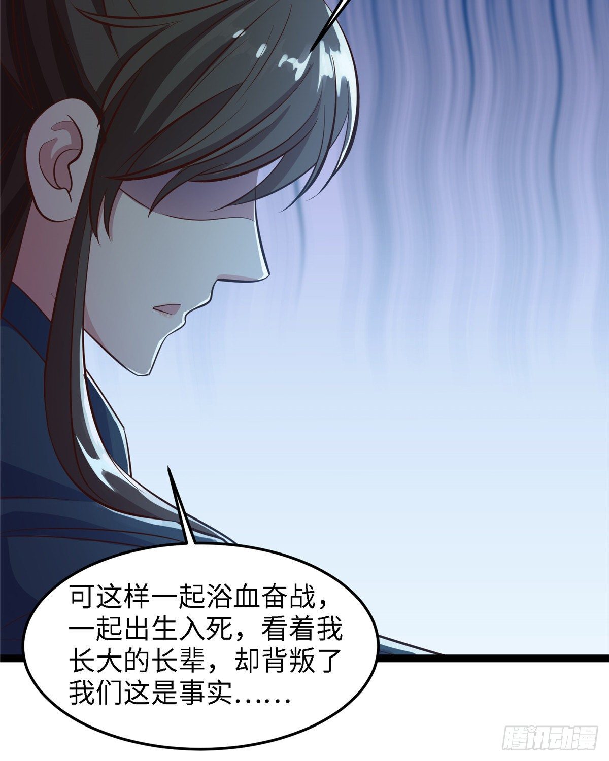 第五十六话 阴谋与支援(1/2)-第57话