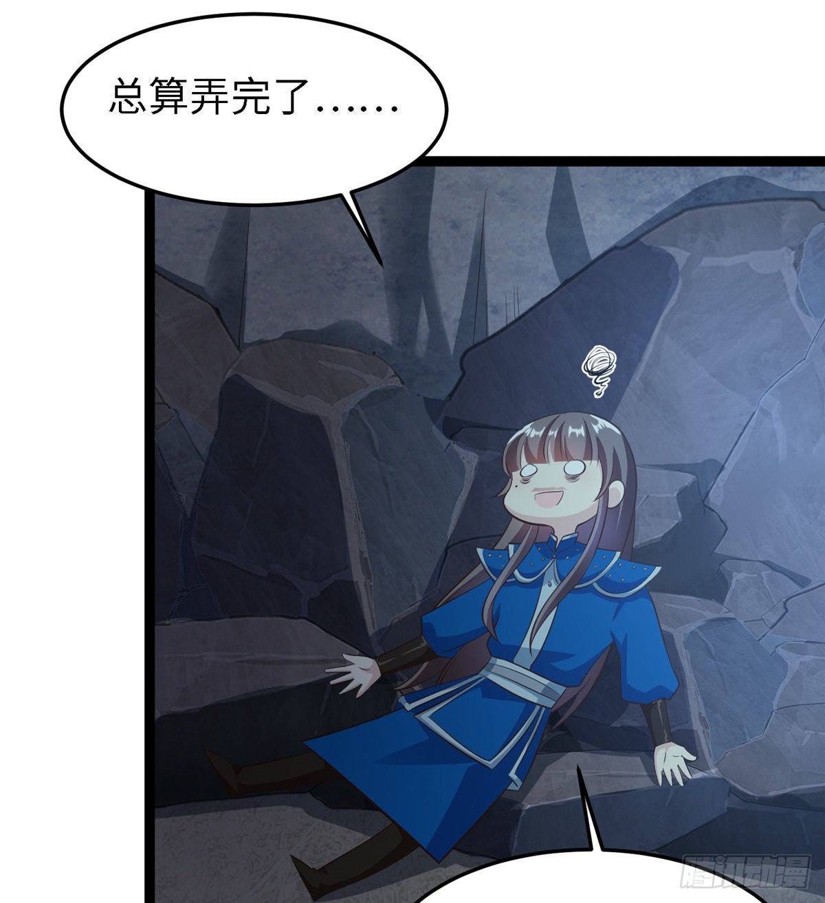第五十六话 阴谋与支援(1/2)-第57话