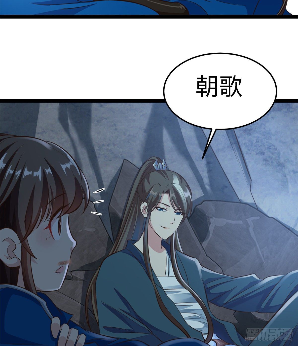 第五十六话 阴谋与支援(1/2)-第57话