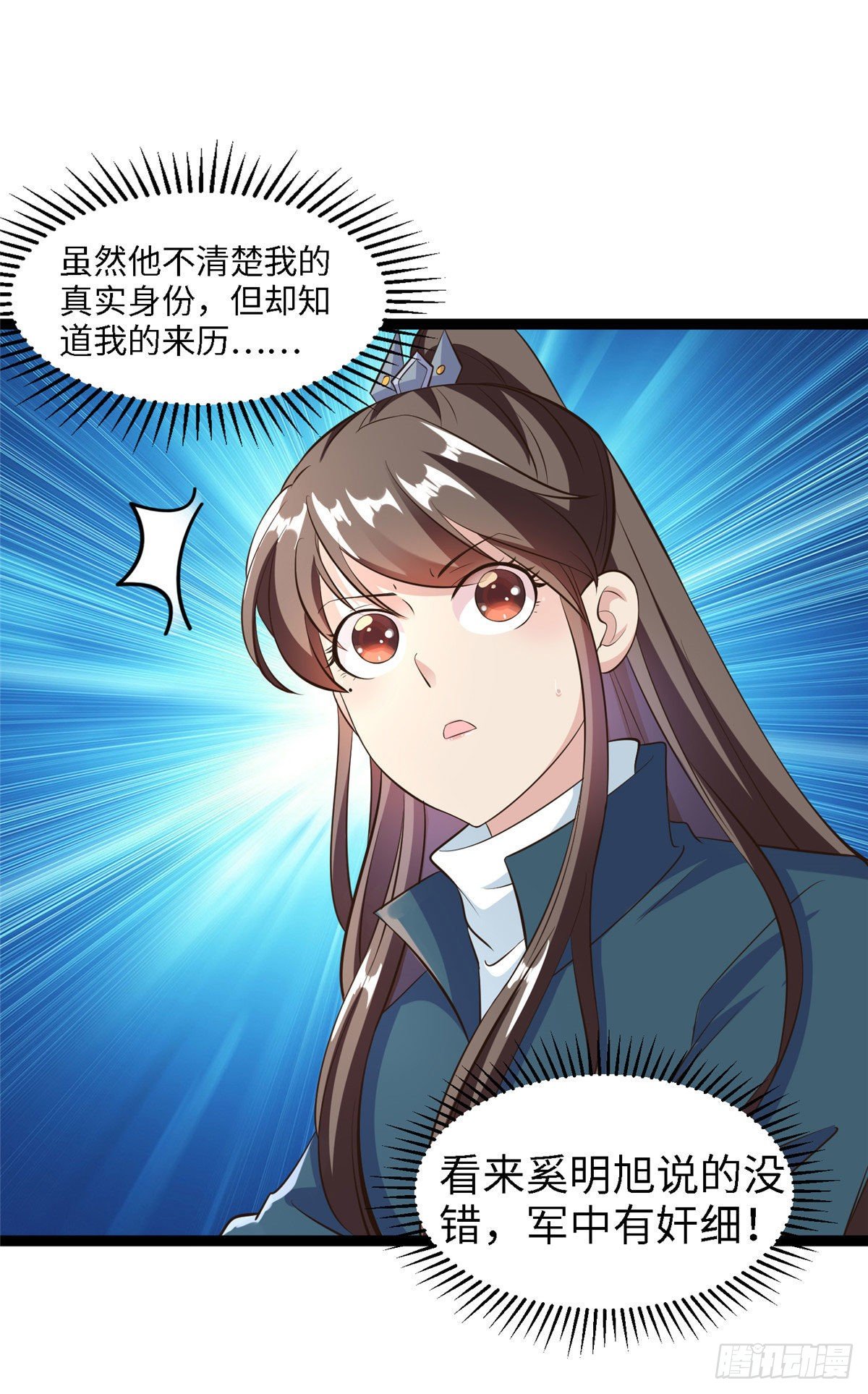 第五十八话 被俘(1/2)-第59话