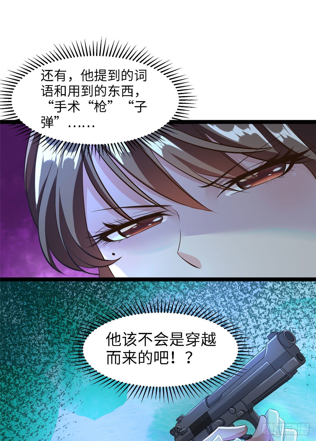 第五十八话 被俘(1/2)-第59话