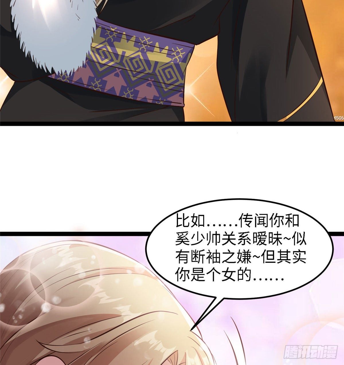 第五十八话 被俘(1/2)-第59话