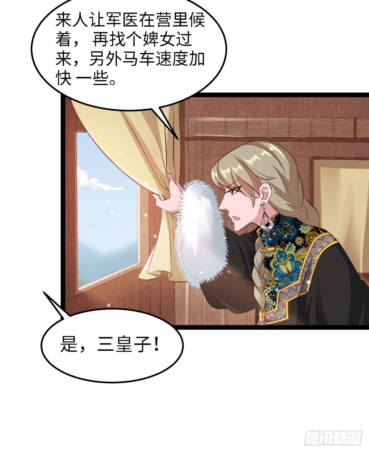 第五十八话 被俘(1/2)-第59话
