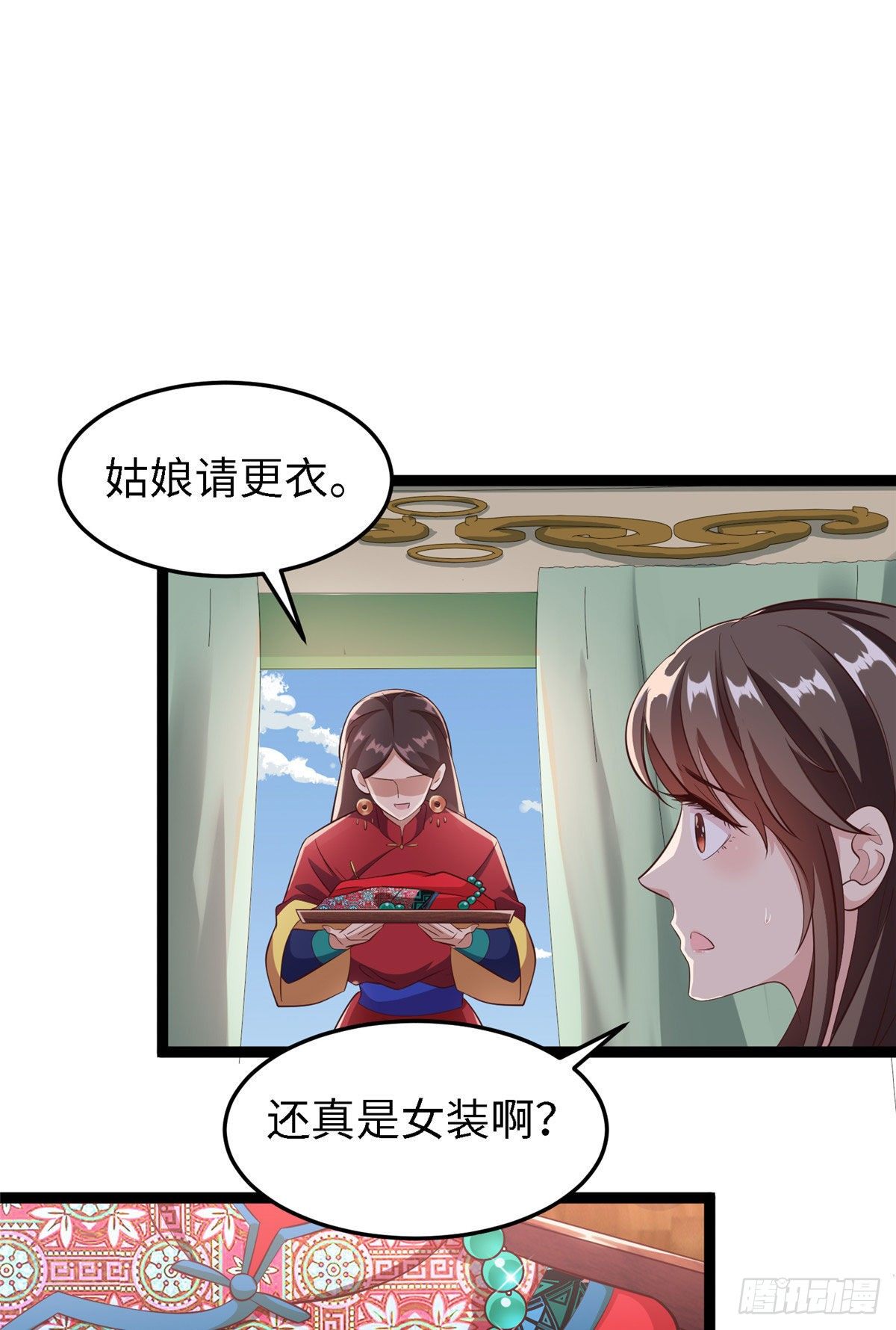第五十八话 被俘(1/2)-第59话