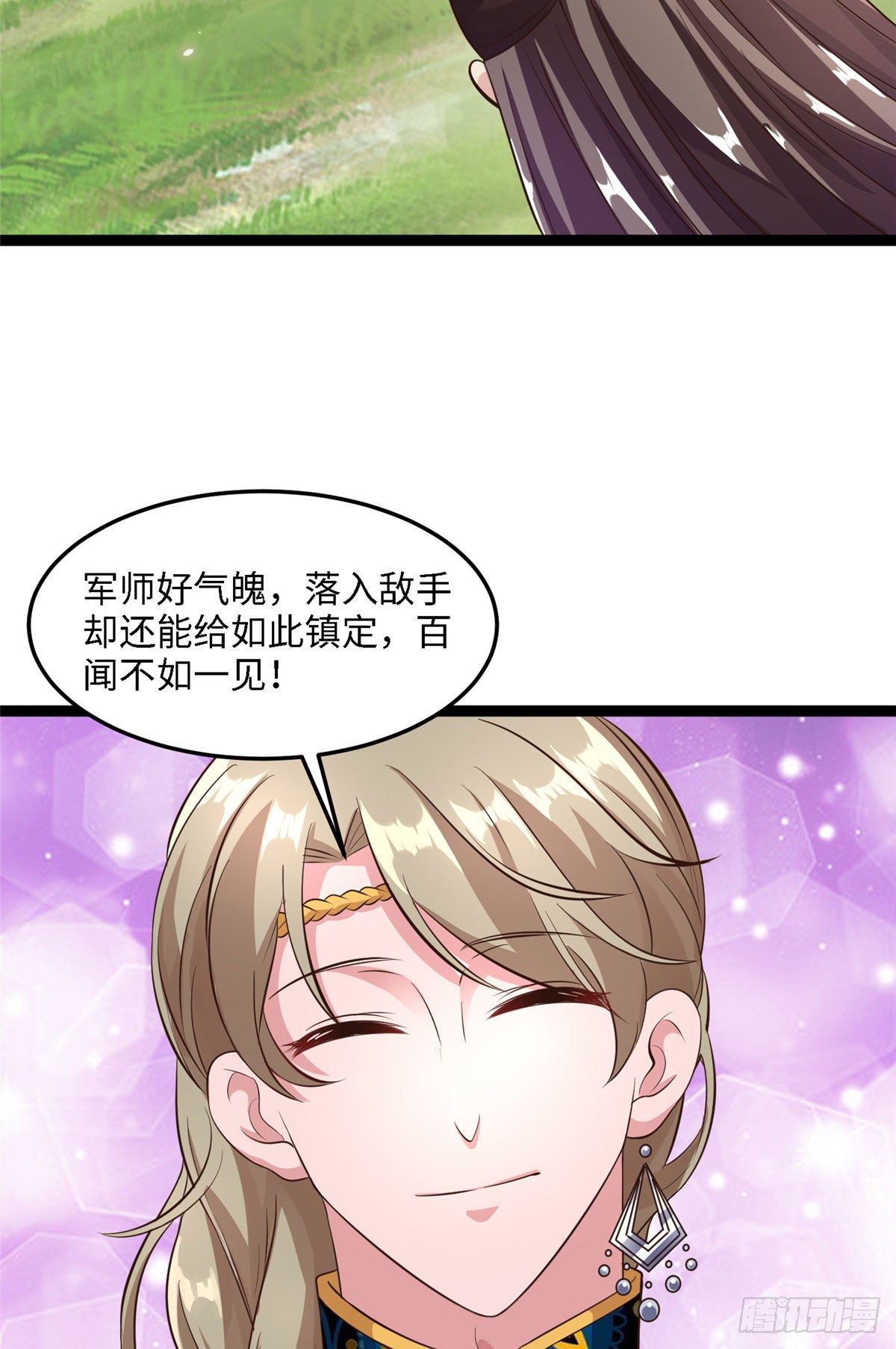 第五十八话 被俘(1/2)-第59话