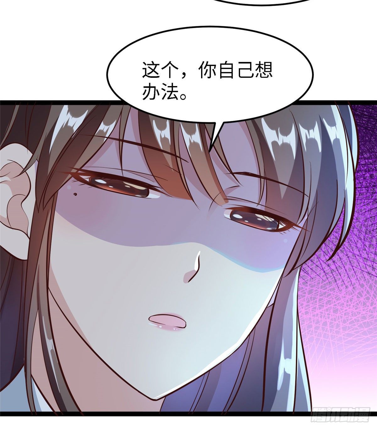 第五十八话 被俘(1/2)-第59话
