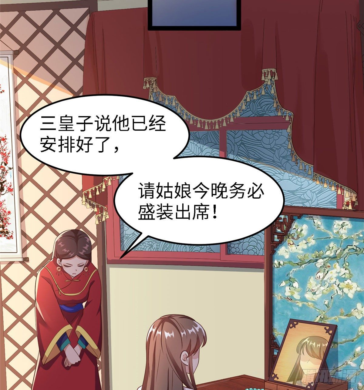 第五十八话 被俘(1/2)-第59话