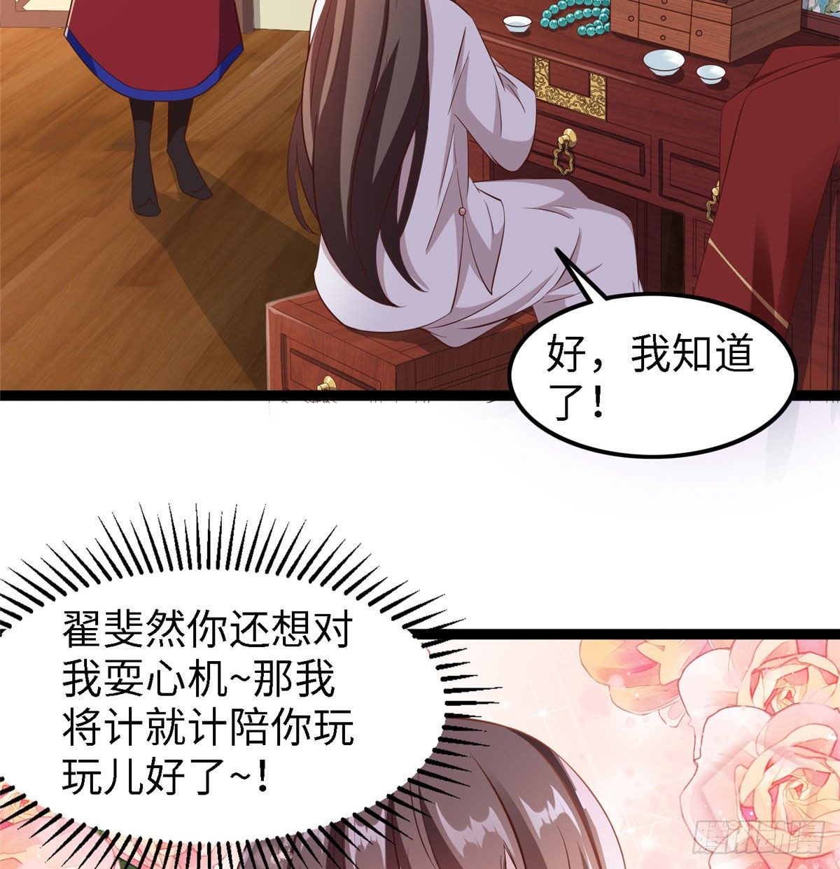 第五十八话 被俘(1/2)-第59话
