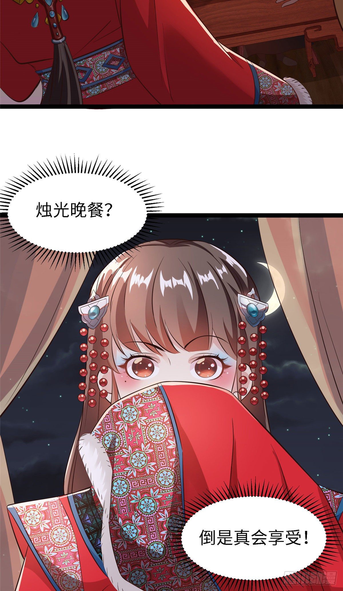 第五十八话 被俘(1/2)-第59话