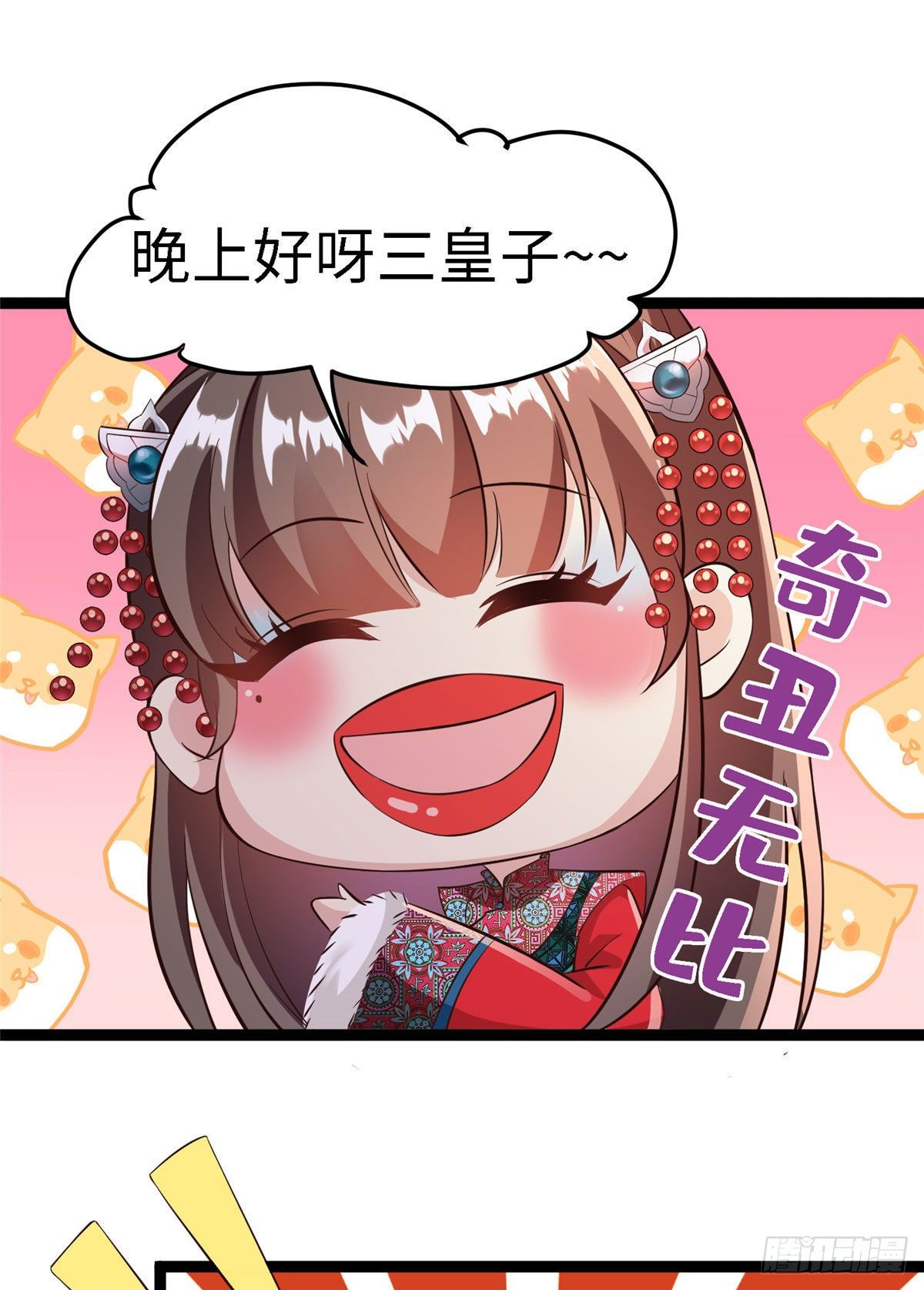 第五十八话 被俘(1/2)-第59话
