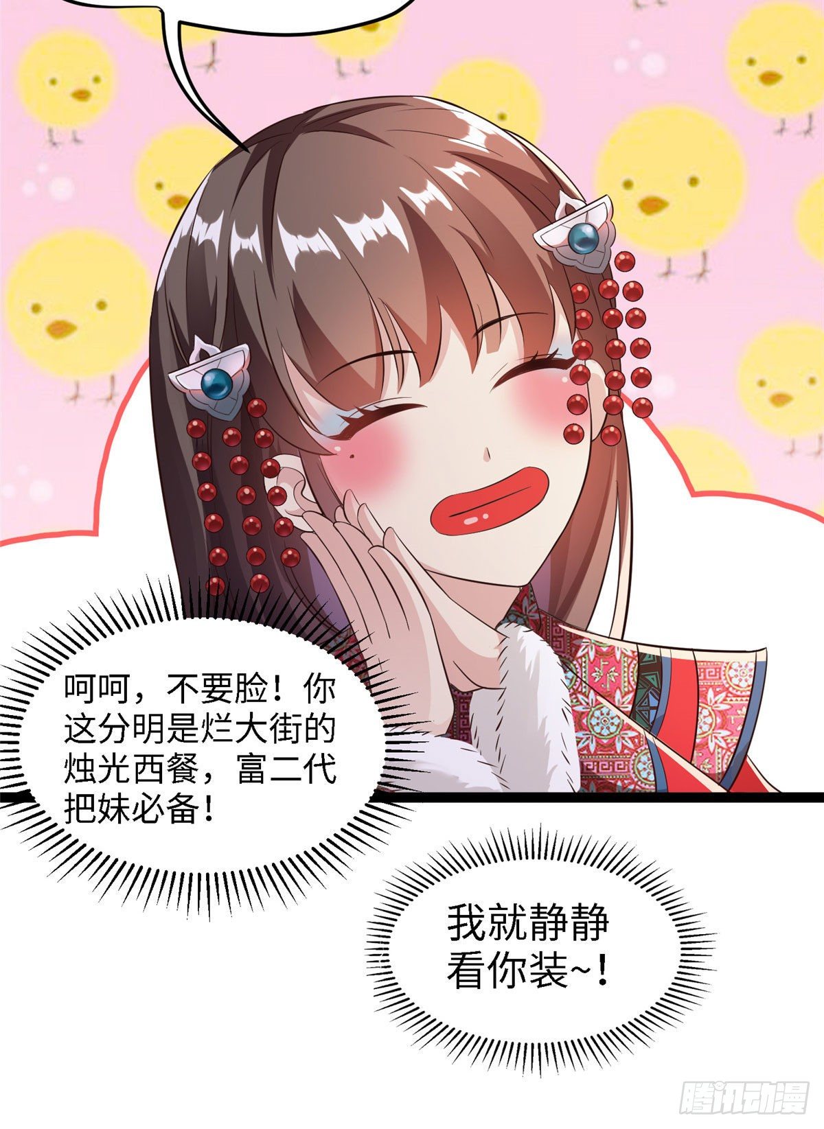 第五十八话 被俘(1/2)-第59话