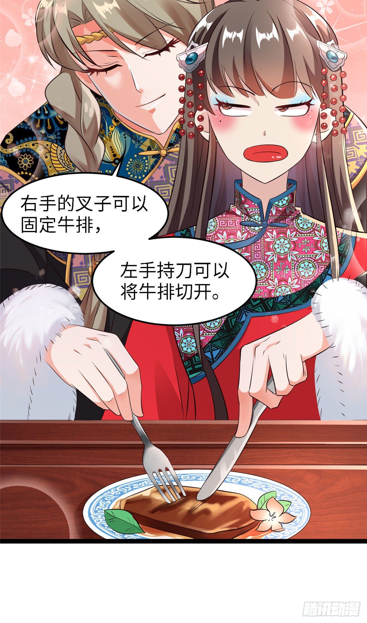 第五十八话 被俘(1/2)-第59话