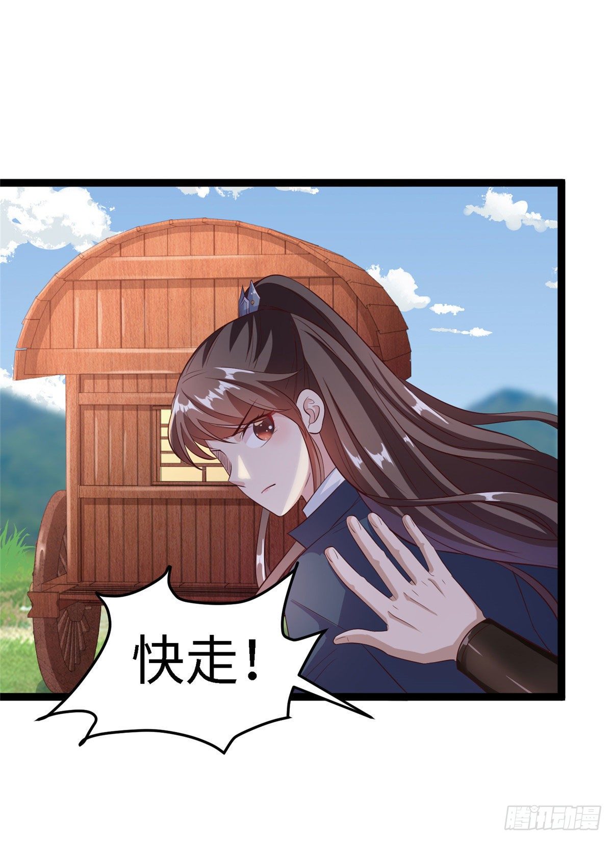 第五十八话 被俘(1/2)-第59话
