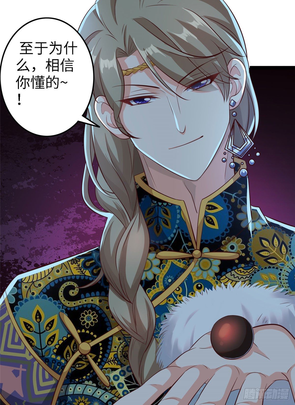 第五十八话 被俘(1/2)-第59话