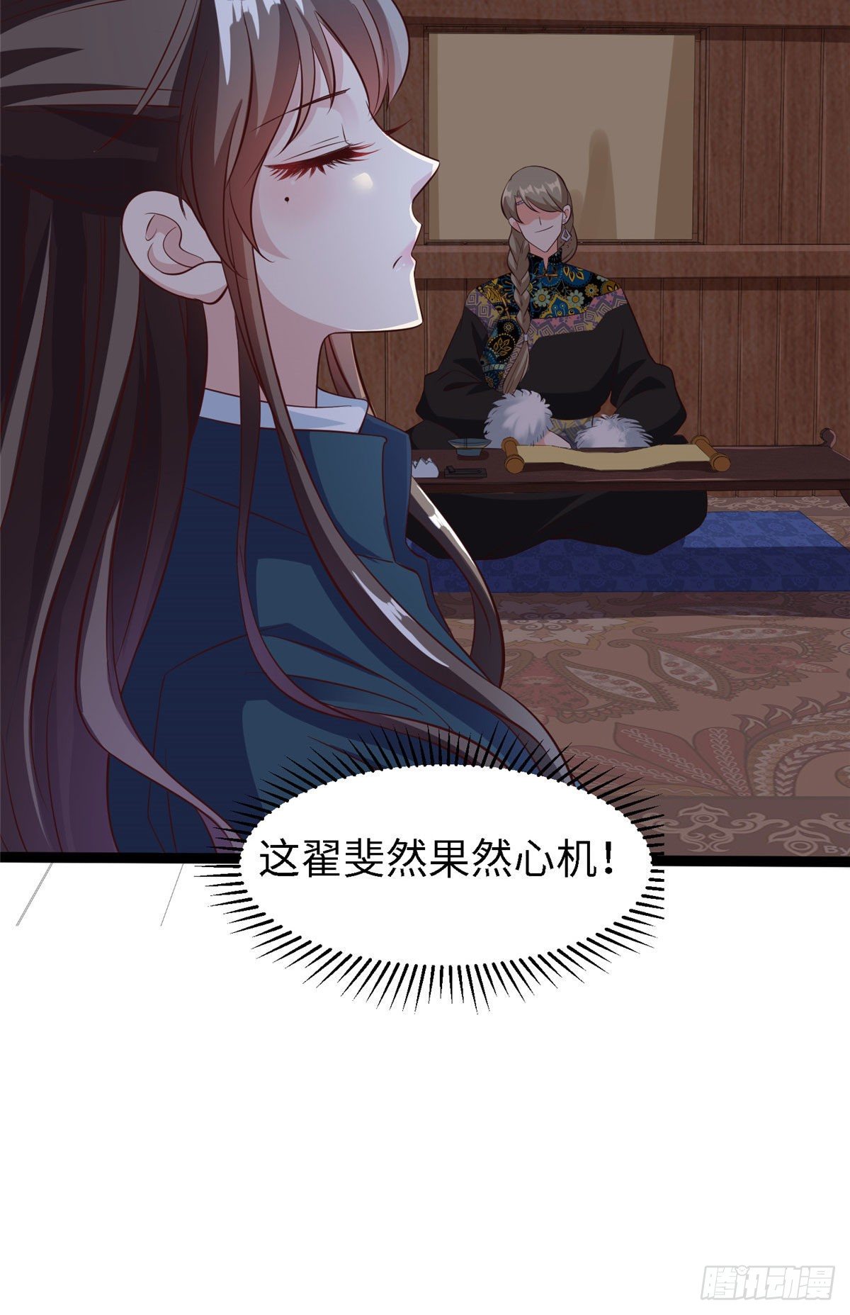 第五十八话 被俘(1/2)-第59话