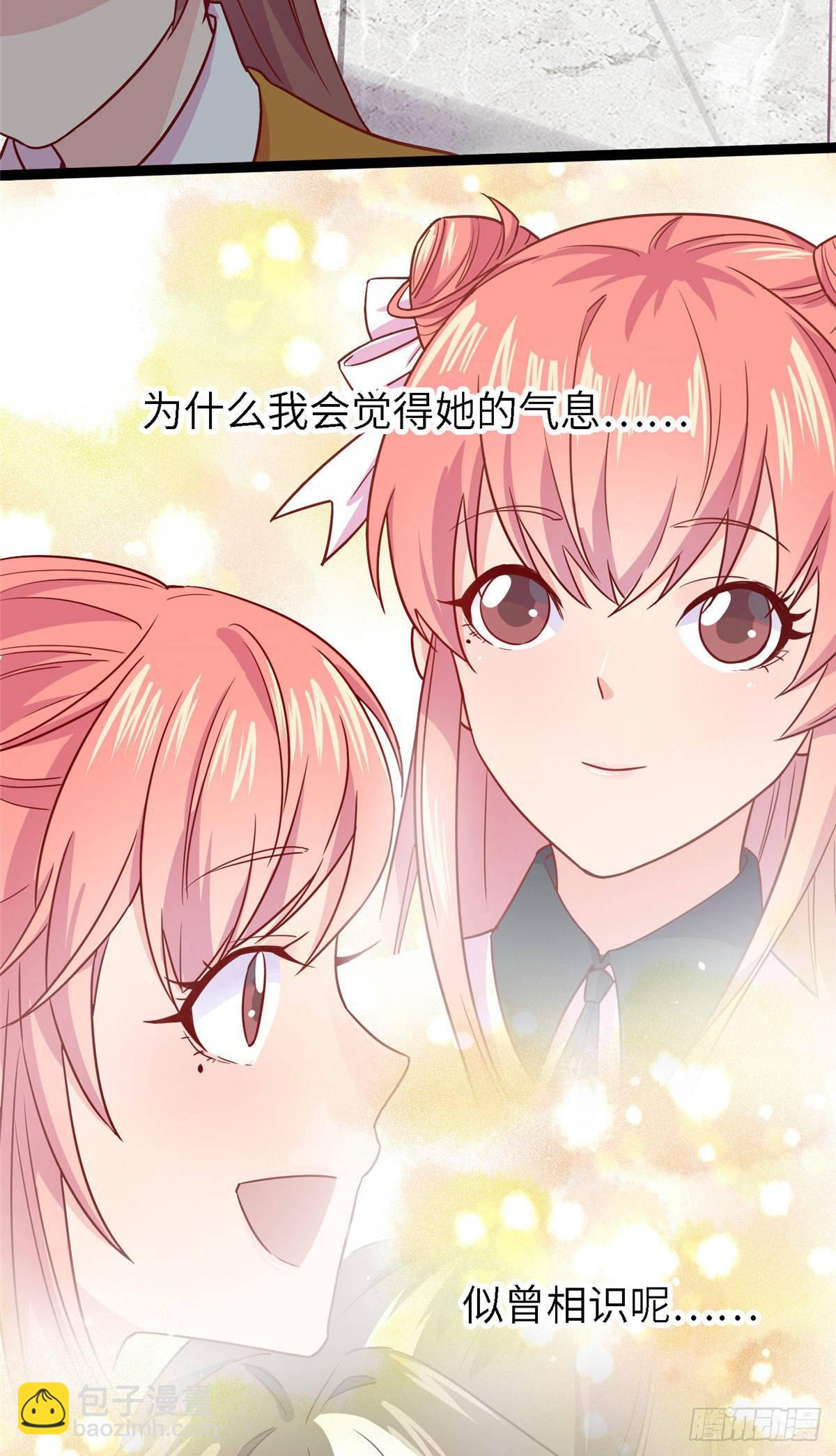 第六话 苍凌呀你停一停-第7话