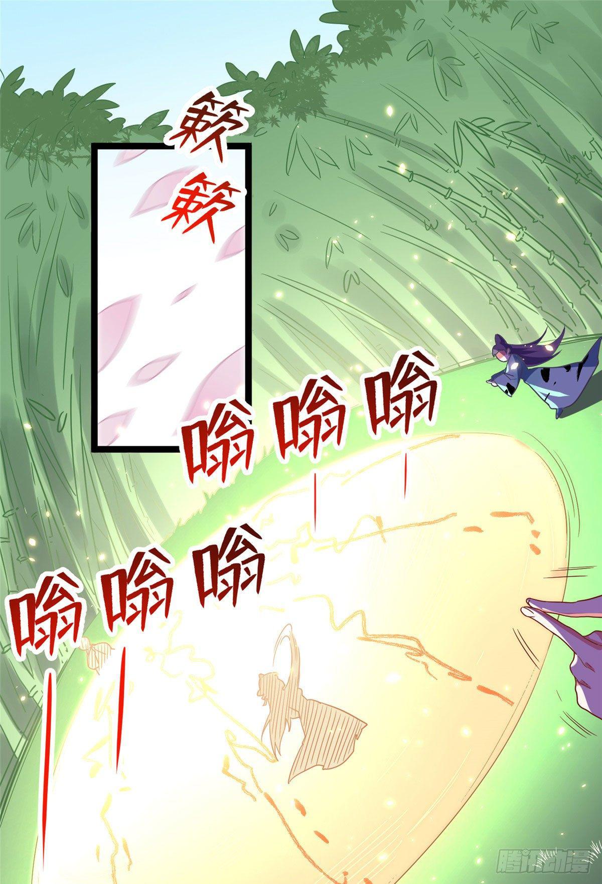 第六话 苍凌呀你停一停-第7话