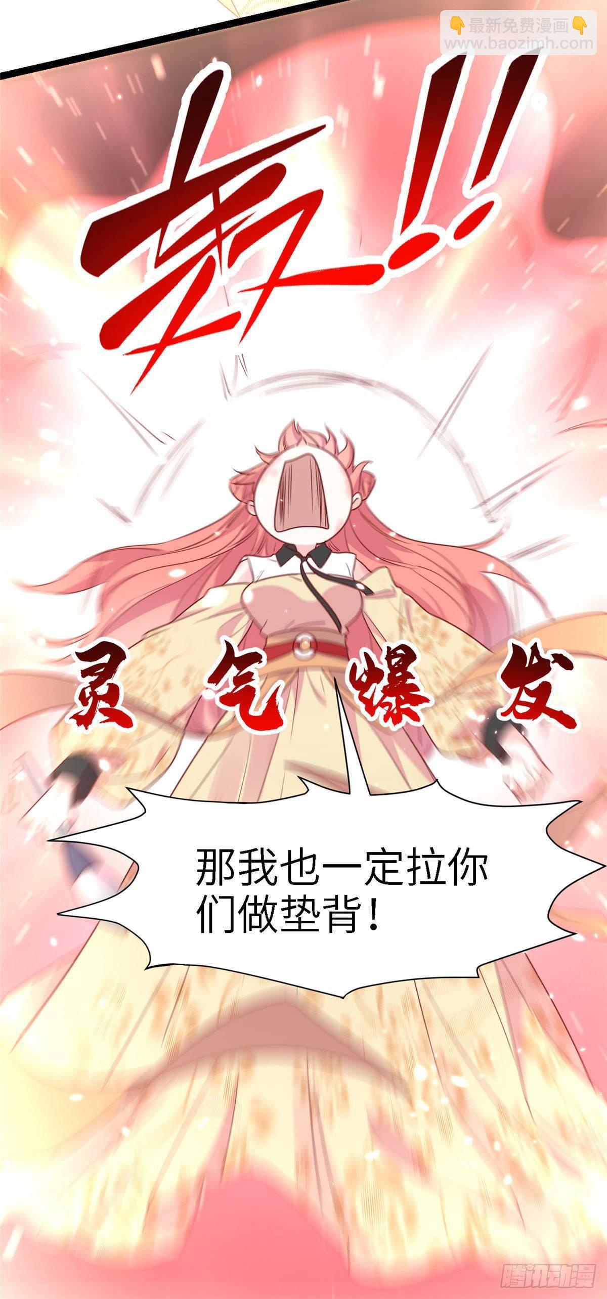 第六话 苍凌呀你停一停-第7话