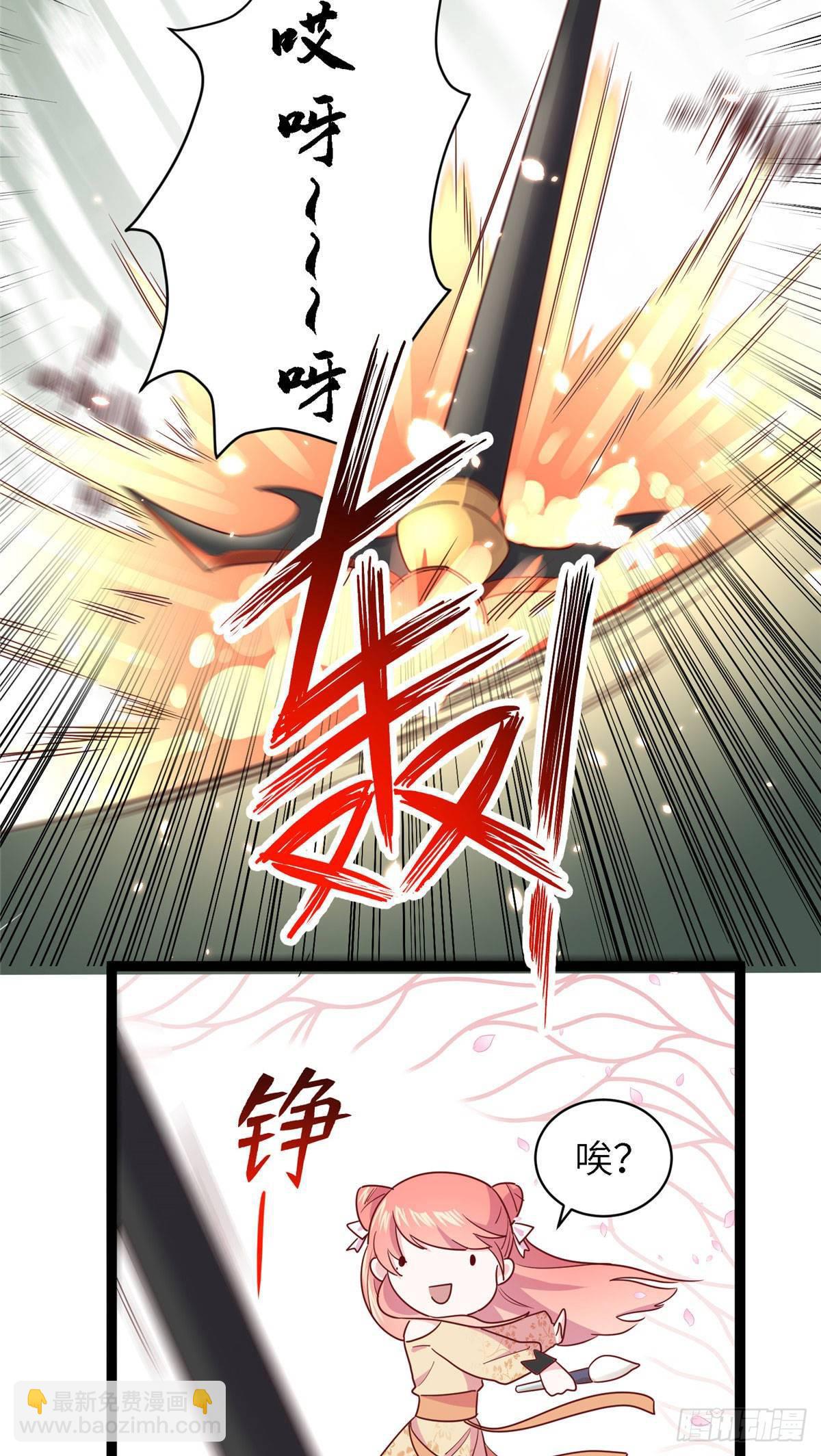 第六话 苍凌呀你停一停-第7话