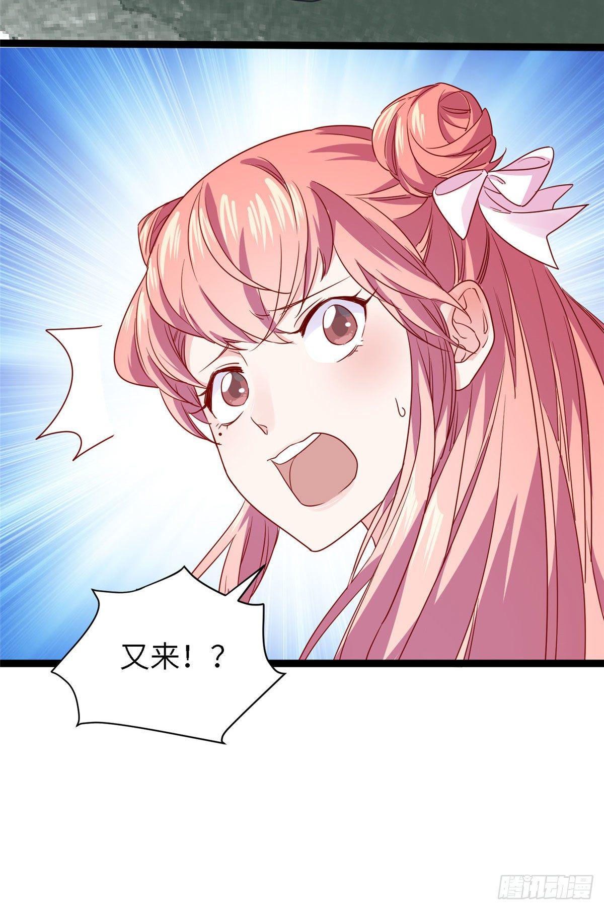 第六话 苍凌呀你停一停-第7话