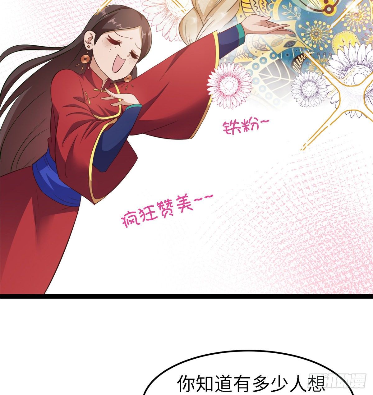 第六十话 离间计(1/2)-第61话