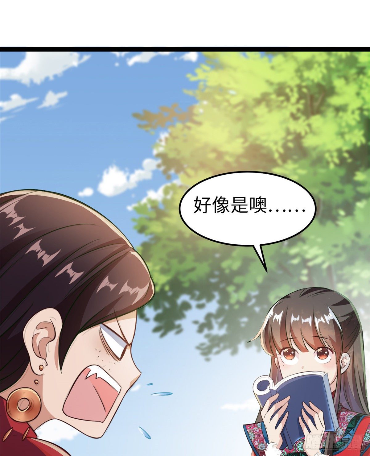 第六十话 离间计(1/2)-第61话