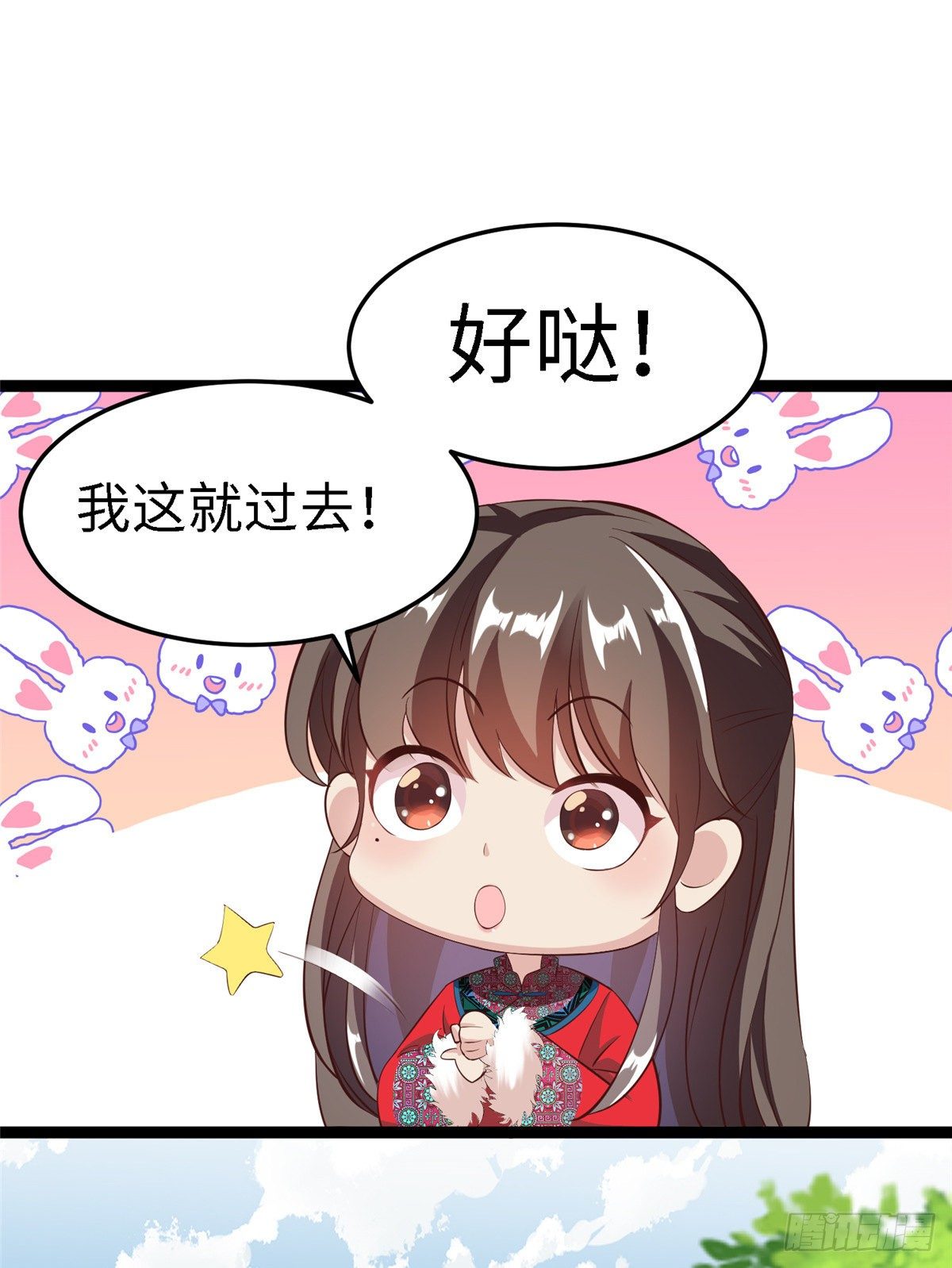 第六十话 离间计(1/2)-第61话