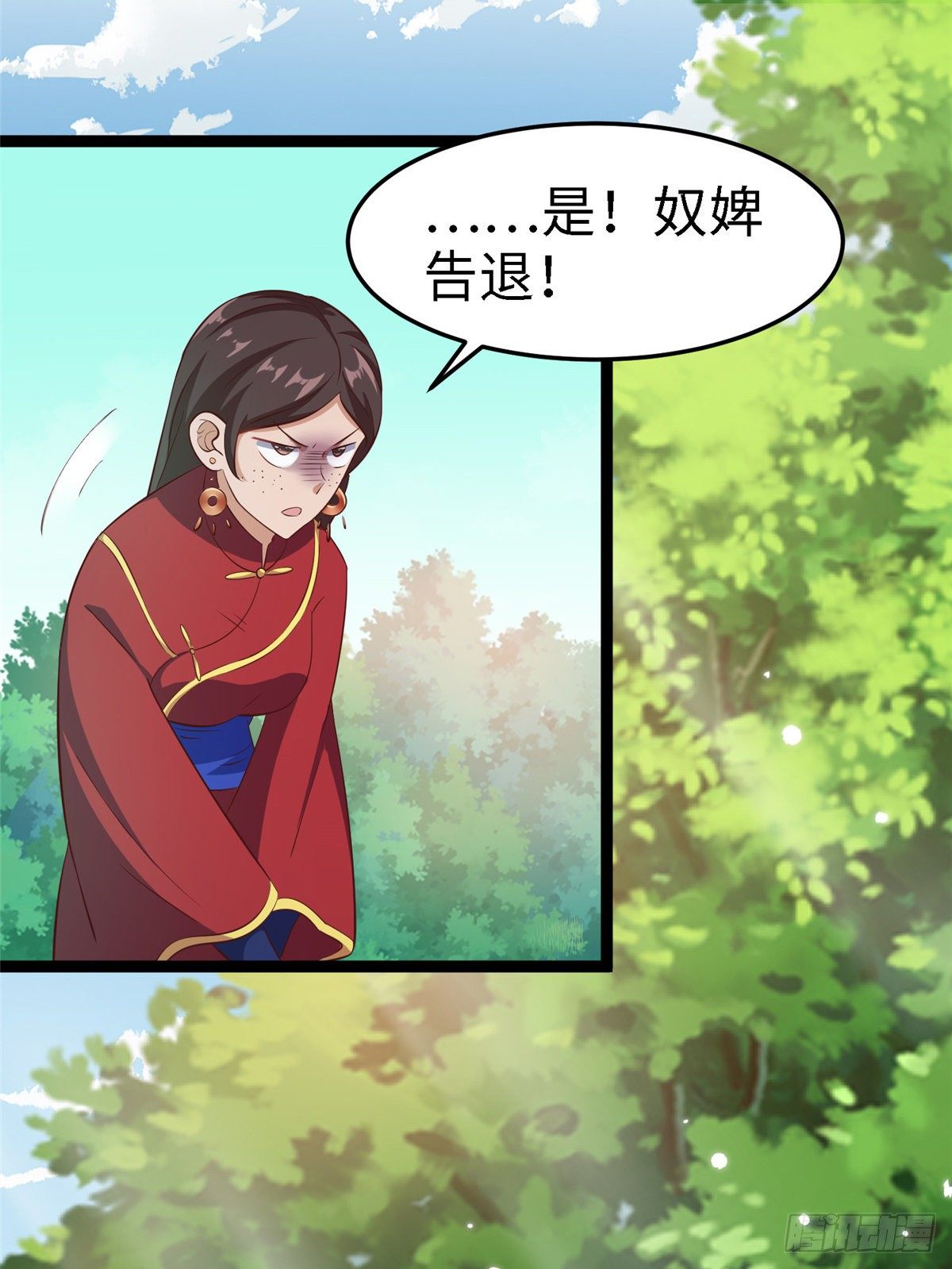第六十话 离间计(1/2)-第61话