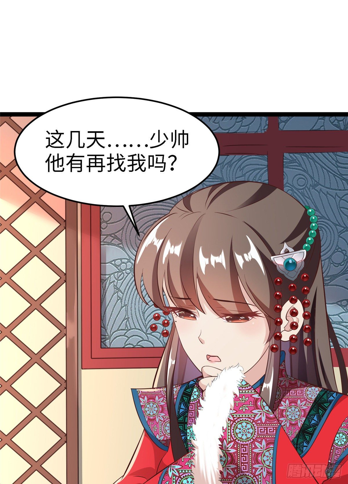第六十话 离间计(1/2)-第61话