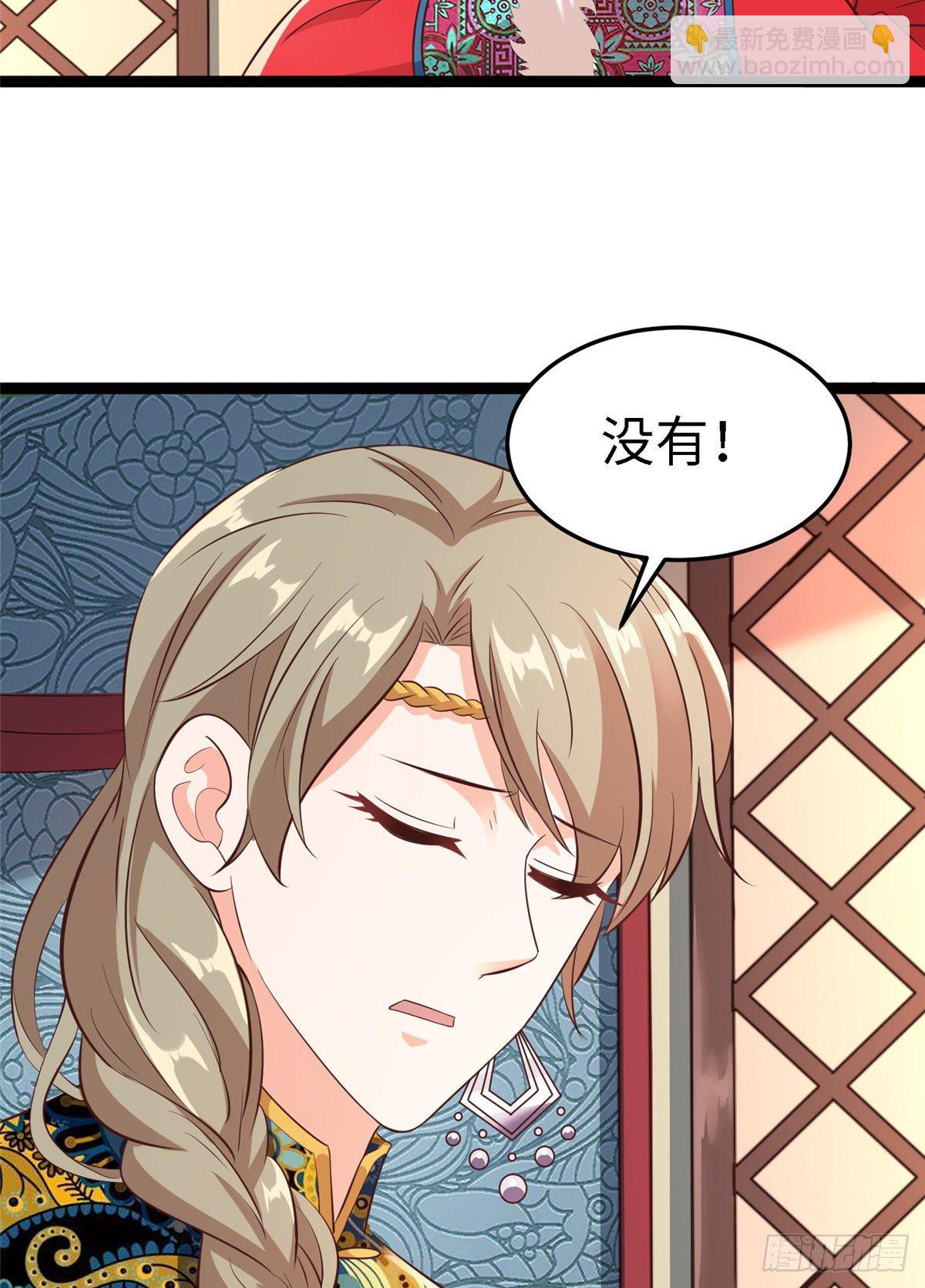 第六十话 离间计(1/2)-第61话