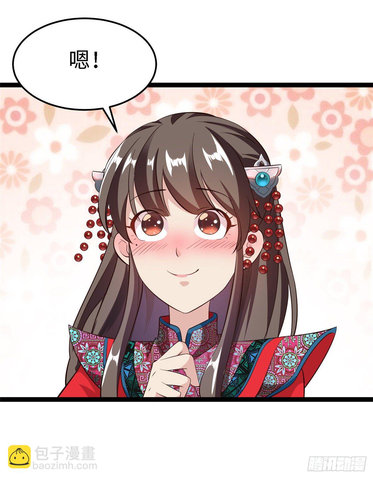 第六十话 离间计(1/2)-第61话