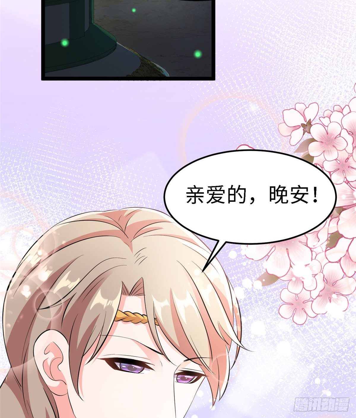 第六十话 离间计(1/2)-第61话