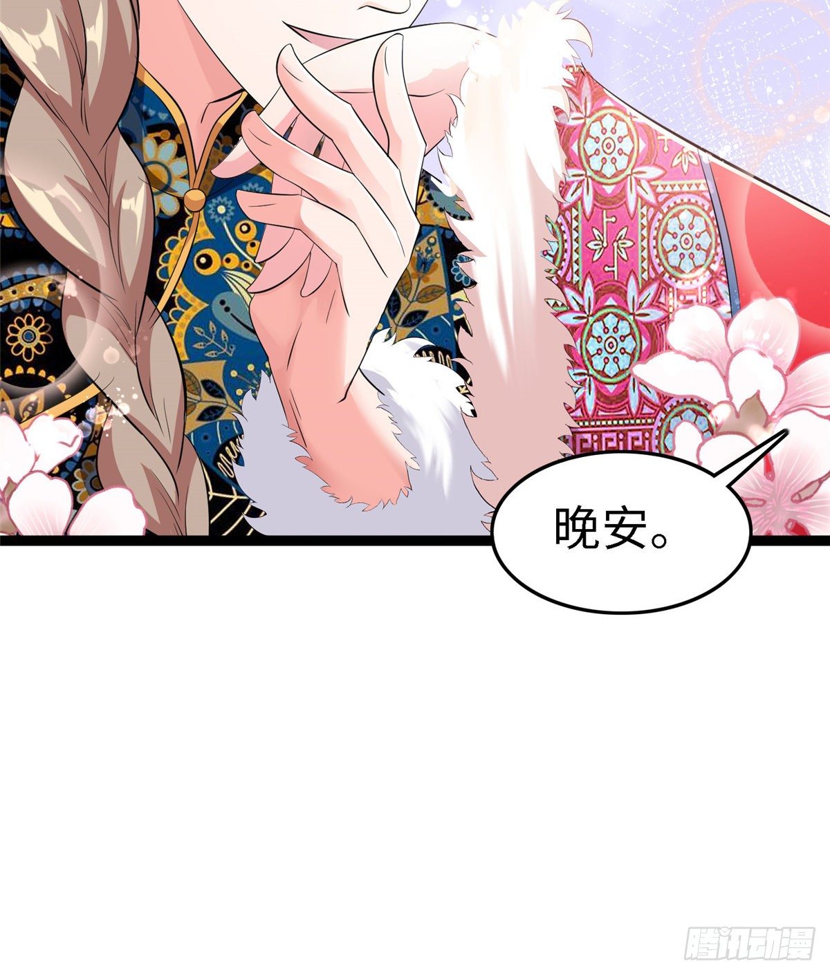 第六十话 离间计(1/2)-第61话